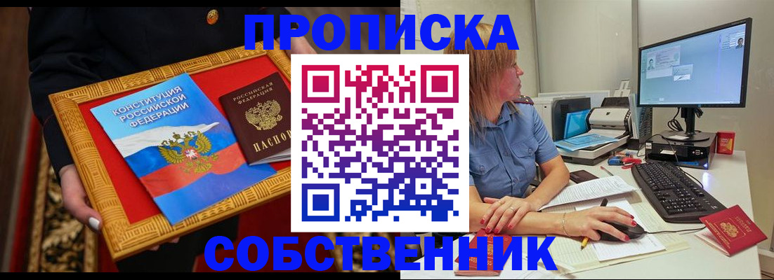 регистрация для дет. сада в Рузе